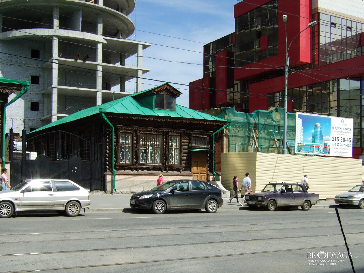 Усадьба купца В.С. Ваганова, Радищева 8б, Екатеринбург (Ekaterinburg)